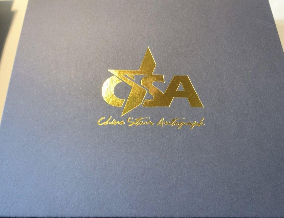 Amazon.co.jp: ワンホーディ王鶴棣 虞書欣 直筆 サイン CSA 鑑定