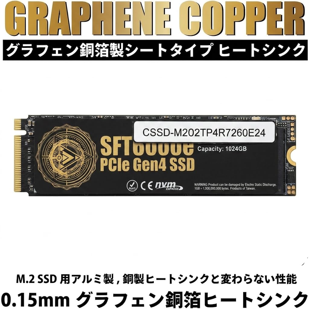 Amazon | CFD SSD 2TB M.2 2280 PCIe Gen4 x4 NVMe 最大読込6000MB/s