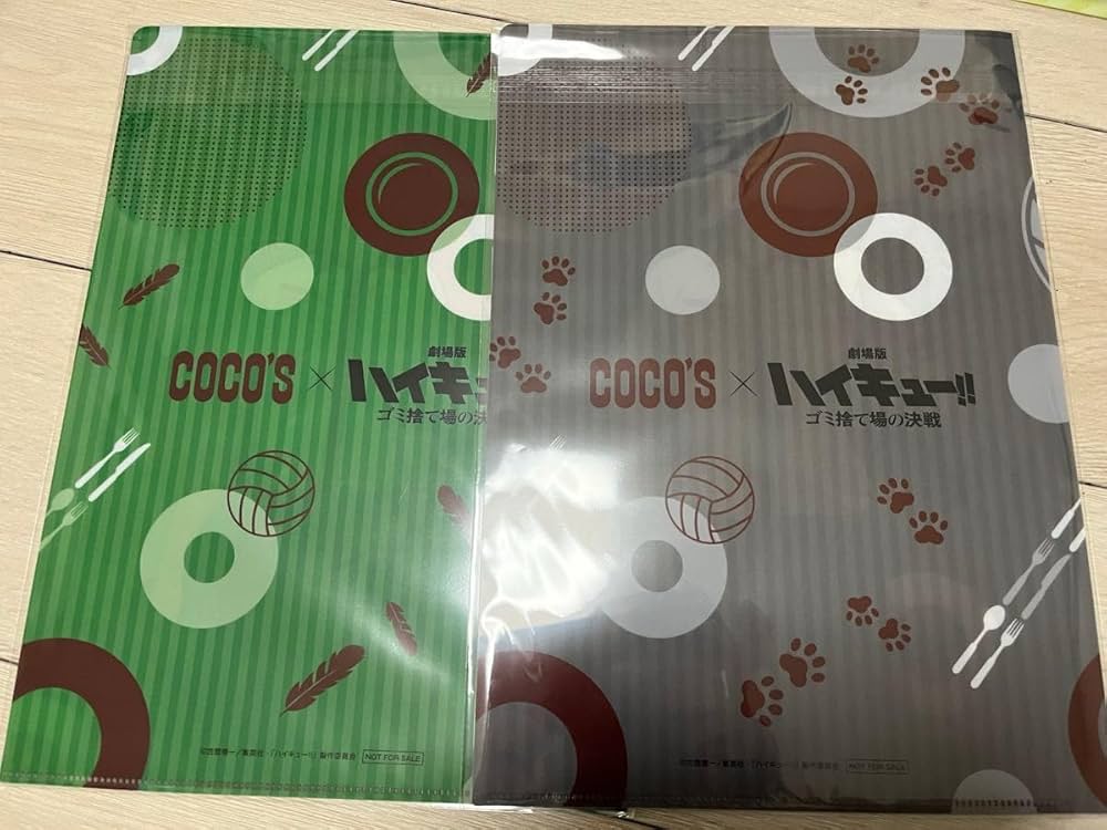 Amazon.co.jp: ハイキュー ゴミ捨て場の決戦 COCO ココス クリア