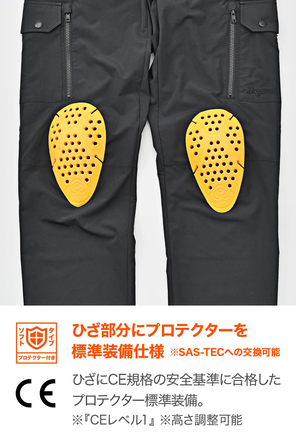 ぞ*ち様 デイトナ(Daytona) バイク用 ライディングパンツ　M Amazon | [デイトナ] バイク ライディングパンツ 夏 秋 春 CE