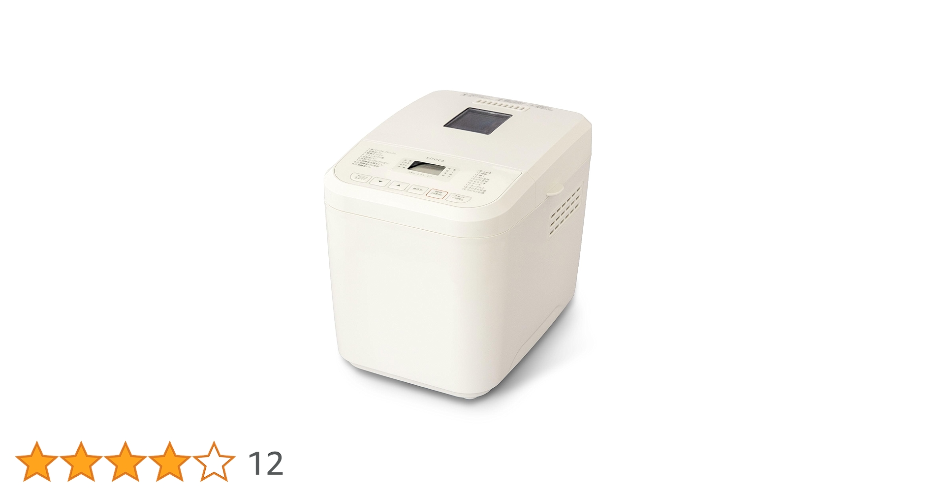 siroca おうちベーカリー SB-1D151 Amazon | シロカ おうちベーカリー [ホームベーカリー/1斤タイプ