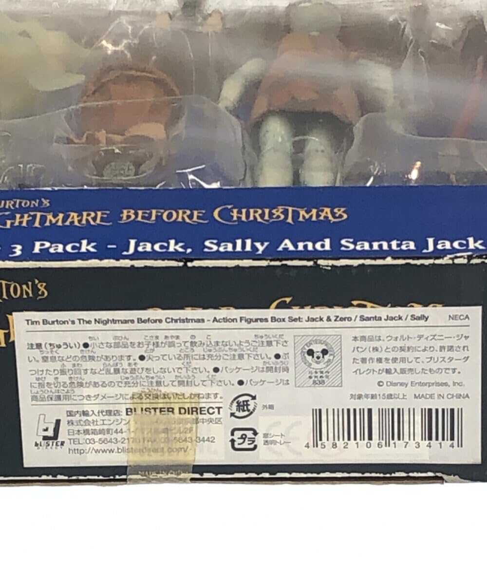 Amazon | ナイトメアー ビフォア クリスマス アクション