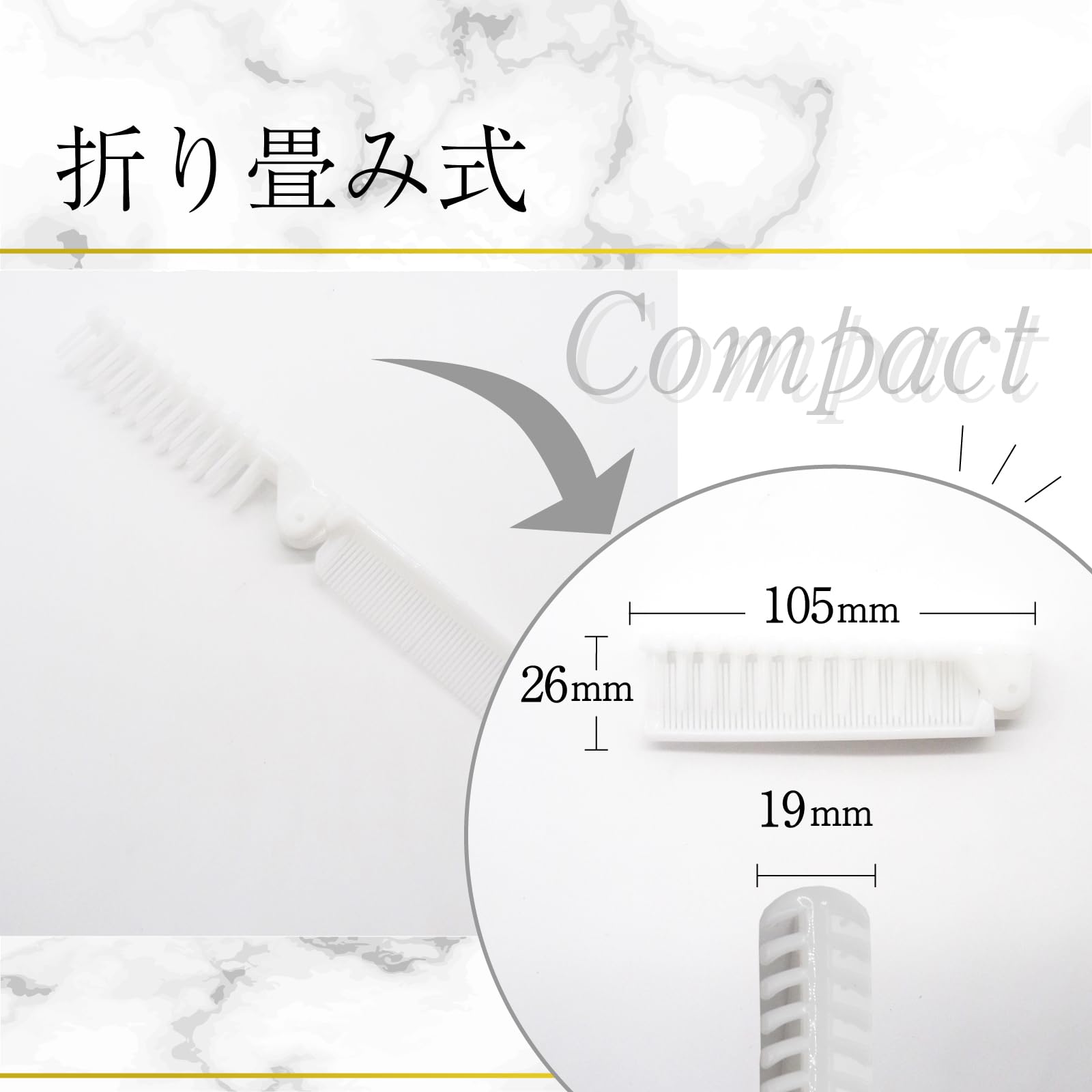 Amazon | 折りたたみくし ヘアブラシ 【100本セット】コーム 2way 業務 