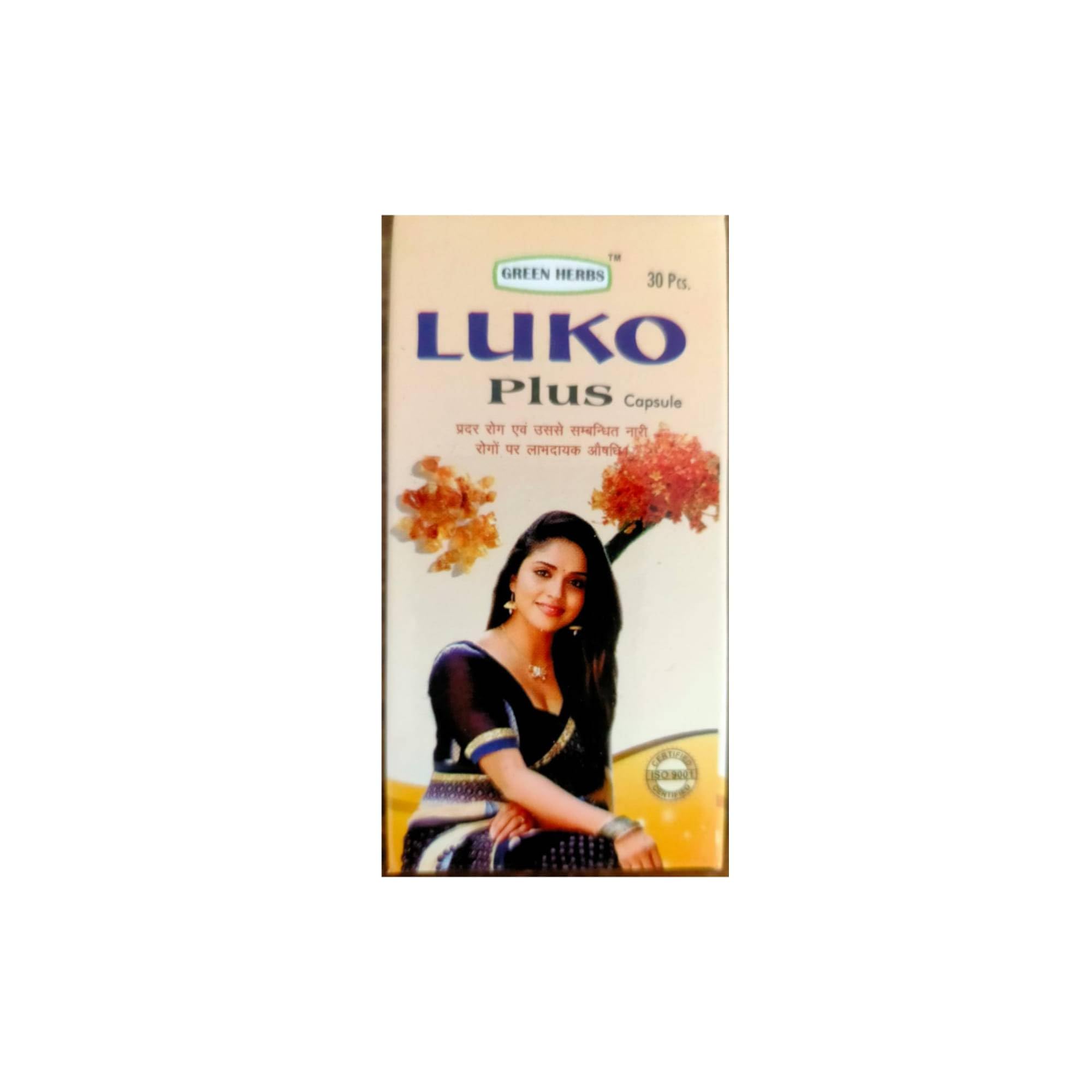 Luko Plus (30 Capsules) 100% Natural & Ayurvedic