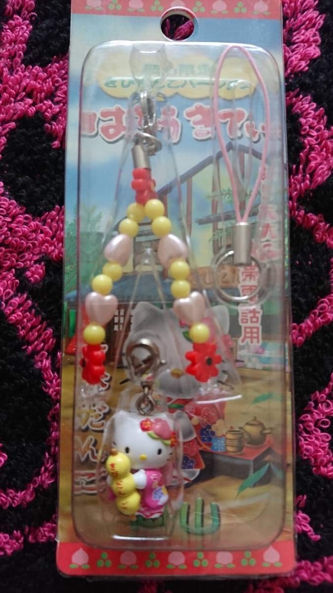 【希少】　はろうきてぃ ご当地マスコット　きびだんご　岡山　2005年 Amazon.co.jp: ご当地 キティ 岡山限定 きびだんごバージョン は