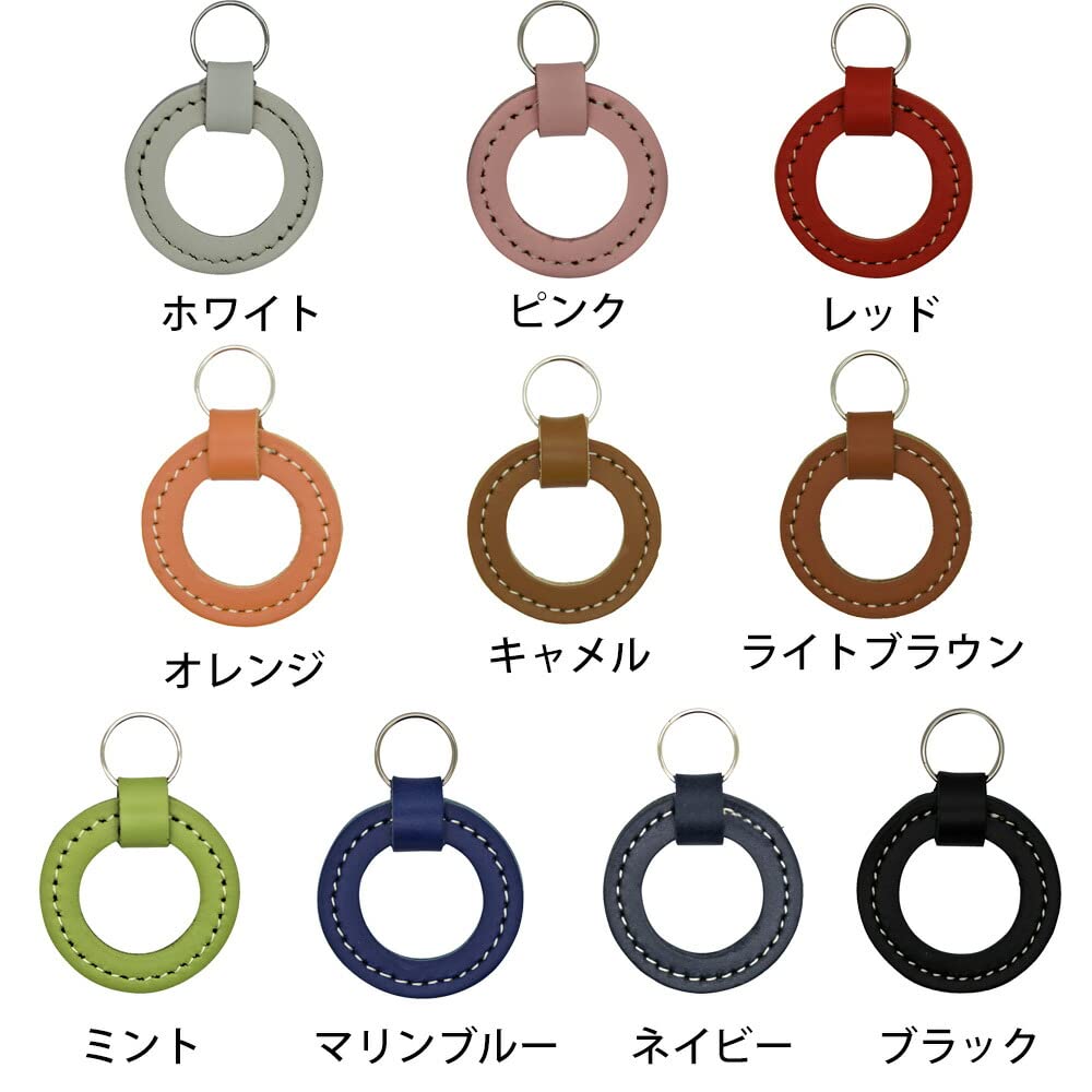 Navy Cowhide Leather Round Key Charm