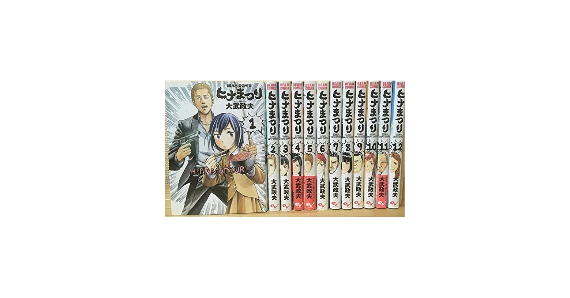 ヒナまつり コミック1-16巻セット(ビームコミックス) Amazon.com: ヒナまつり コミックセット (ビームコミックス