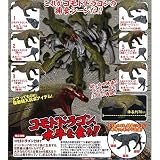 カプセル ○○を食うシリーズ コモドドラゴン 、水牛を食う!! 全6種セット