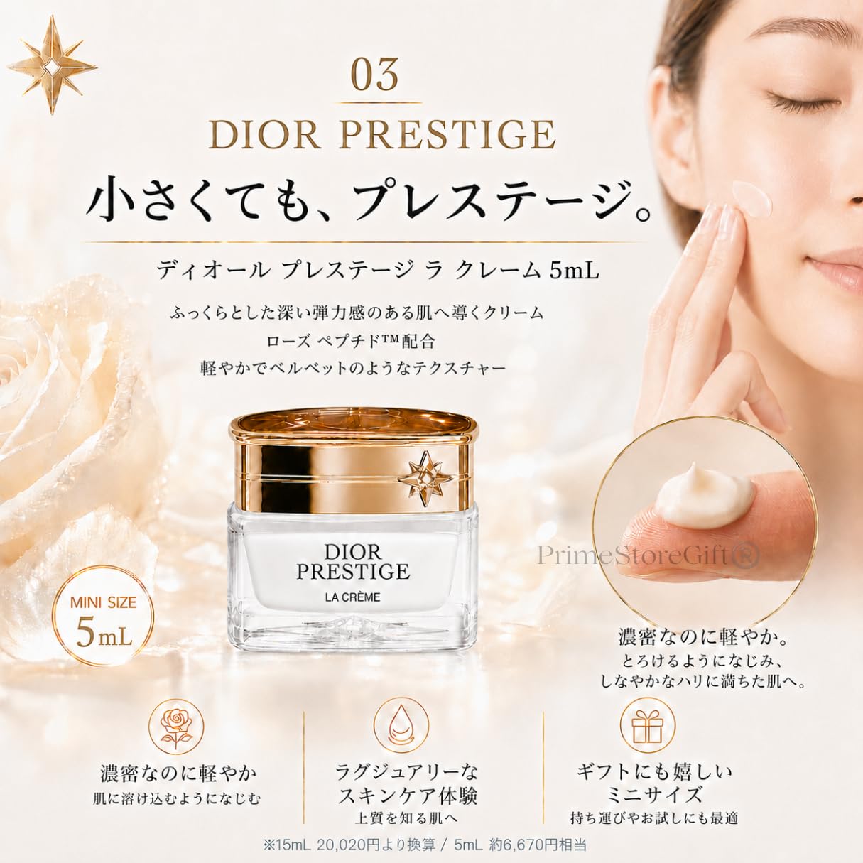 Amazon | 【ラッピング済み・正規品】DIOR ディオール アディクト