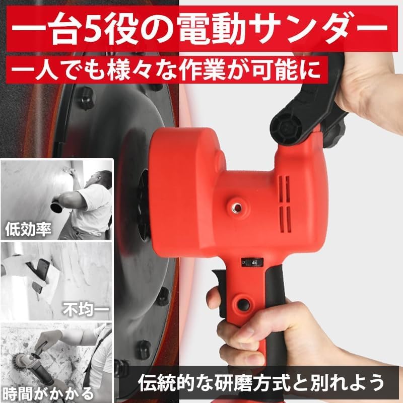 Amazon | 電動式トロウェル ハンドトロウェル 電動コンクリートこて
