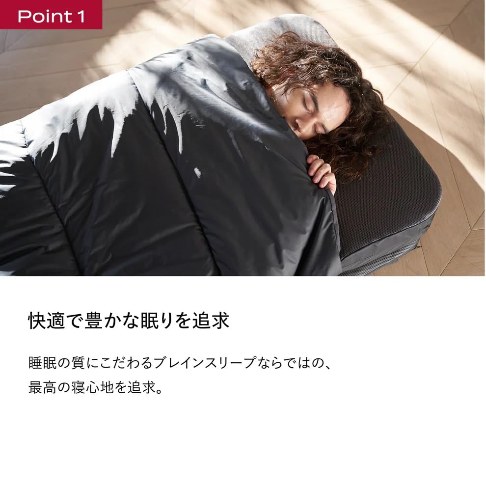 Amazon.co.jp: [BRAIN SLEEP] ブレインスリープ オールインワン