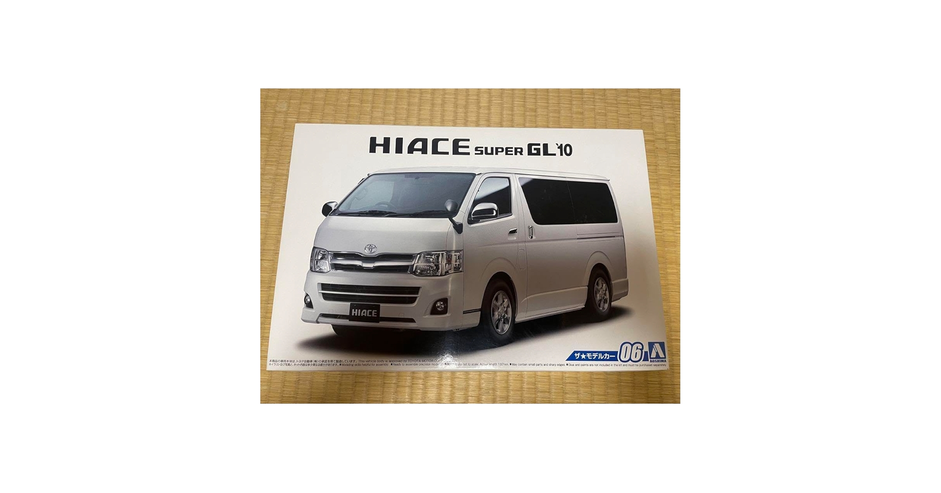 Amazon.co.jp: アオシマ模型 トヨタ 200系 ハイエース スーパーGL 1 24