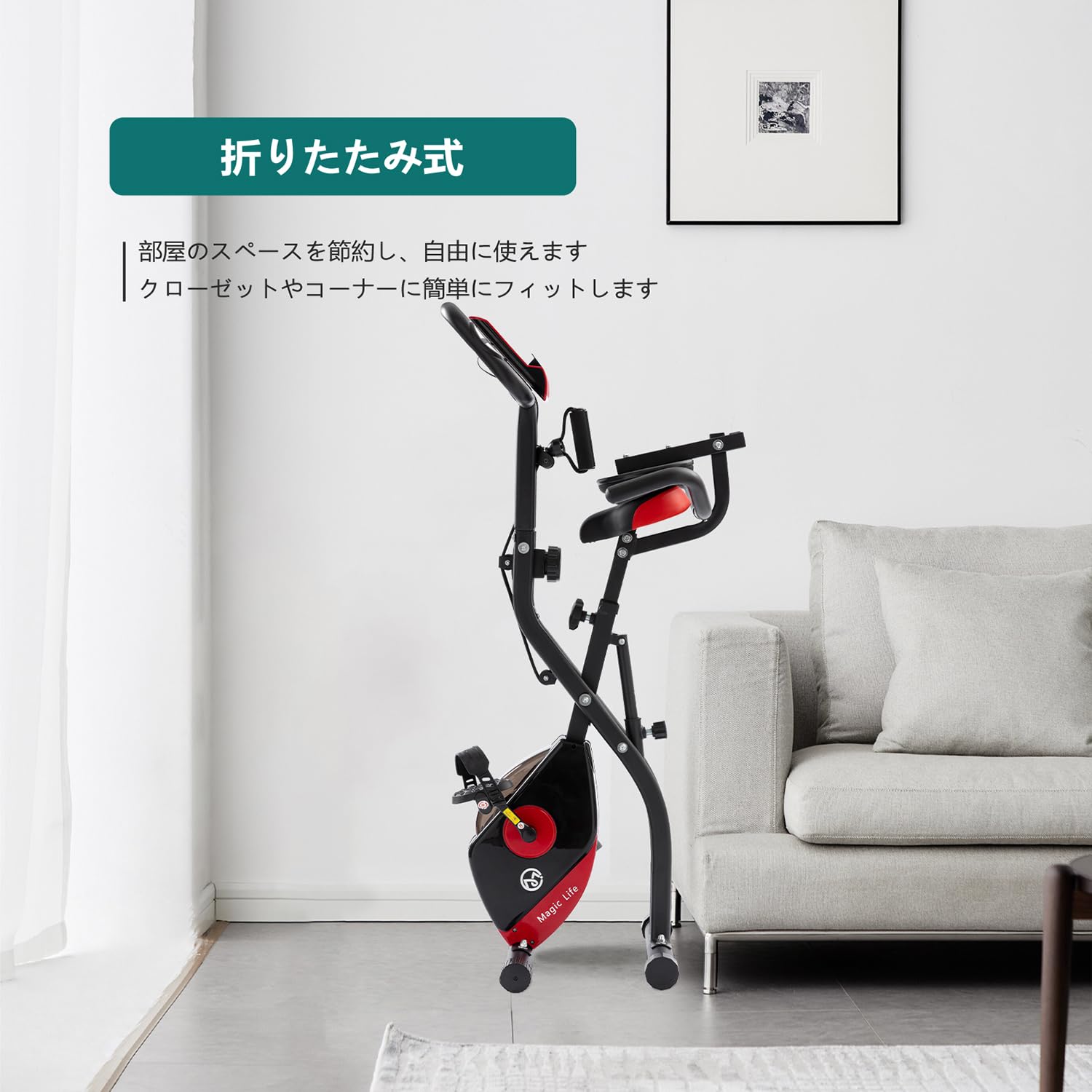 Amazon.co.jp: Magic Life フィットネスバイク 折りたたみ機能付き 