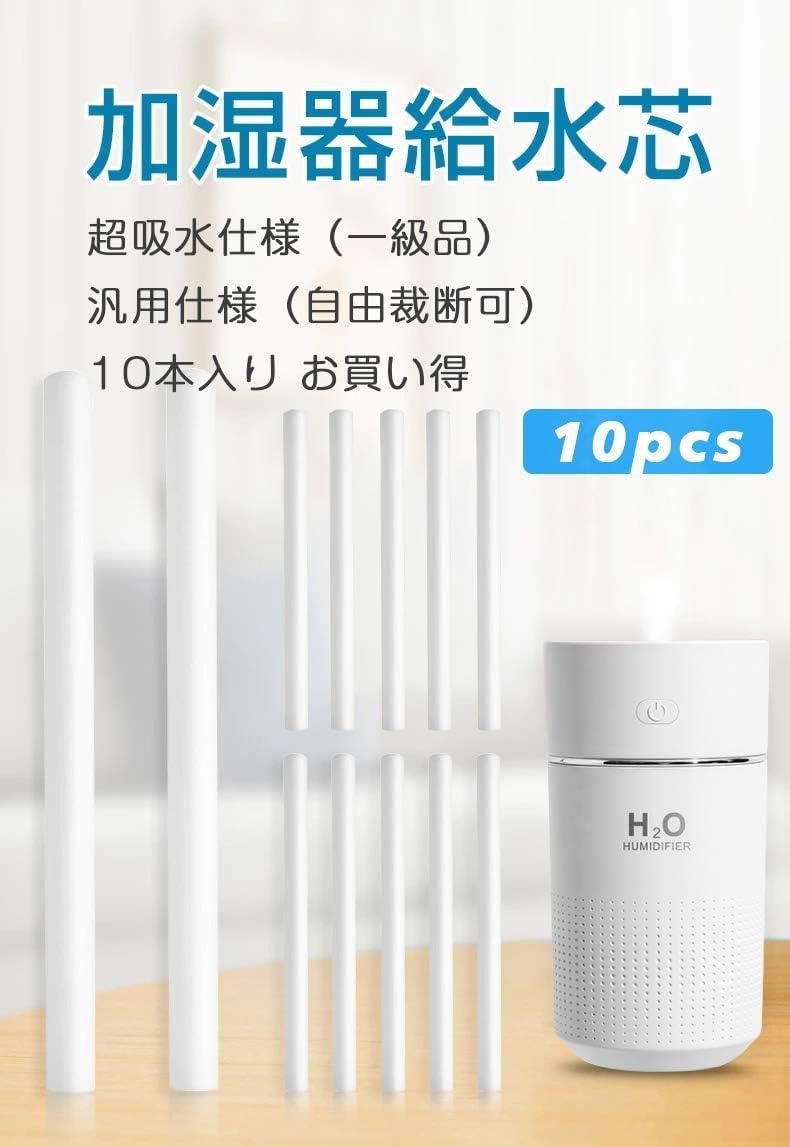 Amazon.co.jp : KMJ 綿棒 卓上加湿器専用 超吸水 給水芯 交換
