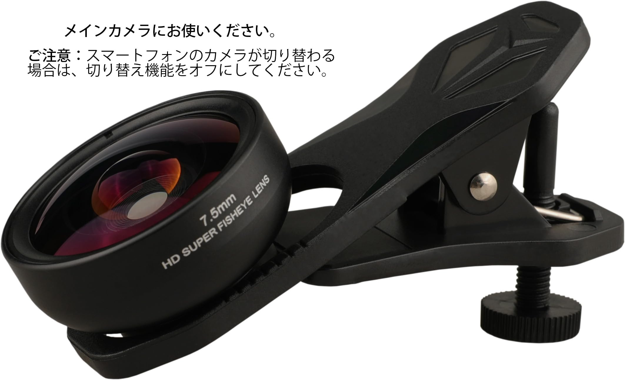 Amazon.co.jp: ALILUSSO 7.5MM魚眼カメラレンズ 広角に持って