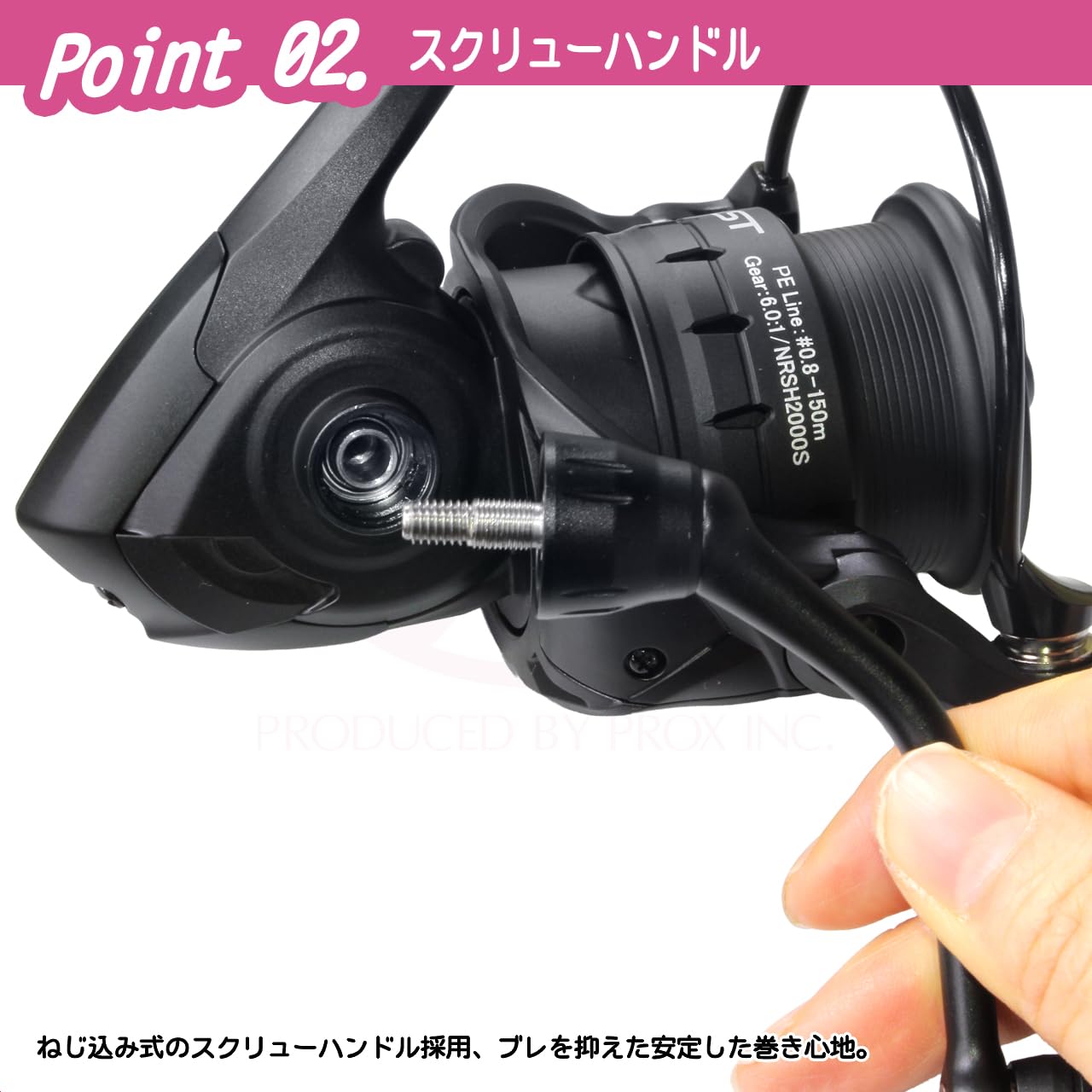 Amazon | プロックス(PROX) NRSH1000S ルアーフィッシング用スピニング