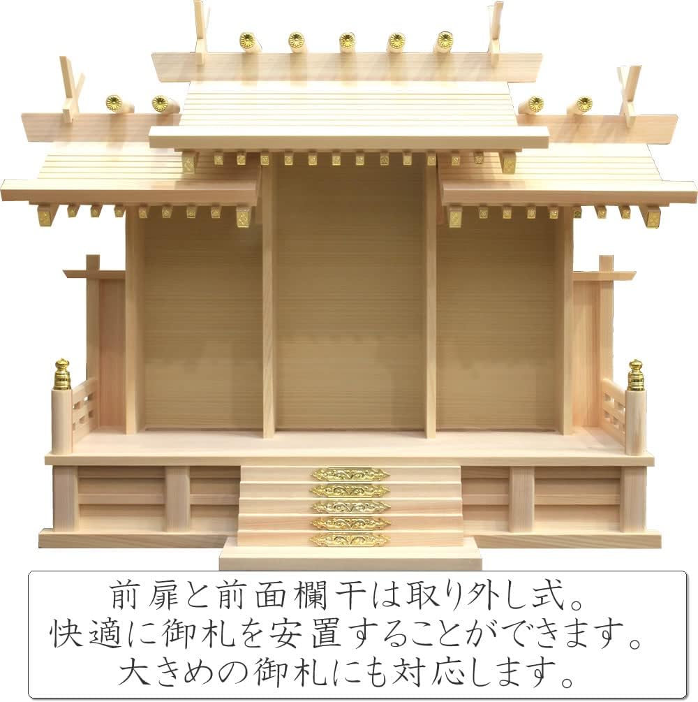 松山神仏具店 神棚 通し屋根三社 小 神具セット 雲シール付 日本製 国産桧 幅54cm 高40cm 奥21.5cm 神棚 通し屋根三社 小 神具 神鏡 棚板セット 雲シール付 日本製 国産檜