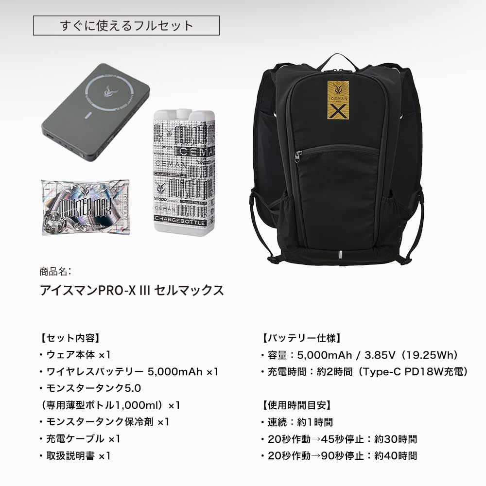 [ワークル] 山真製鋸 2026年 春夏 アイスマン PRO-X III セルマ…
