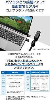 Amazon | [GOLFZON] ゴルフゾン正規品 本格家庭用ゴルフシミュレーター