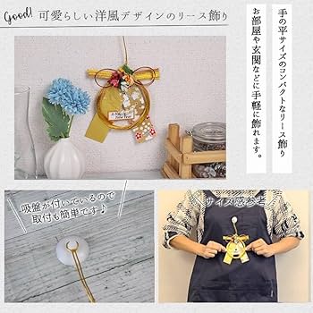 お正月のお飾りセット na100223.jpg