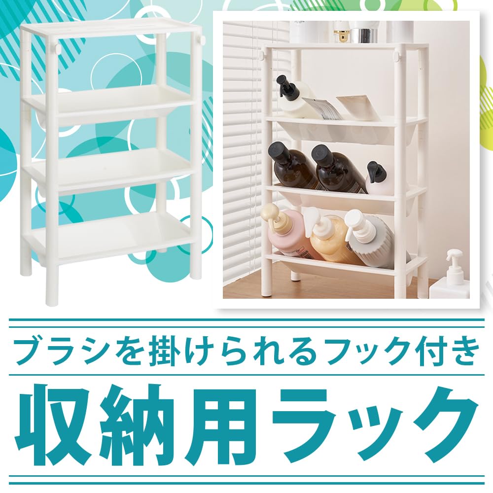 Amazon｜雑貨屋K-ZONE 浴室収納ラック プラスチック製 収納 取り出し