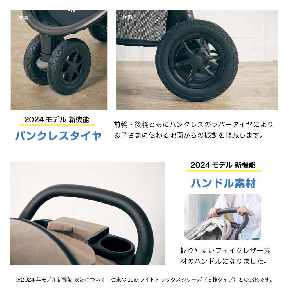 Joie ベビーカー ライトトラックス3 DLXサムネイル3