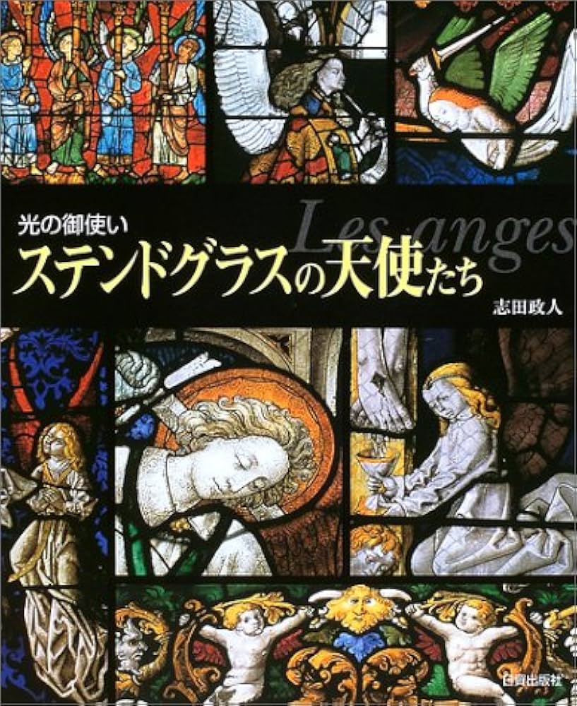 Angel of the Arts 天使 ステンドグラス グラスマスターズ Angel of the Arts 天使 ステンドグラス グラスマスターズ