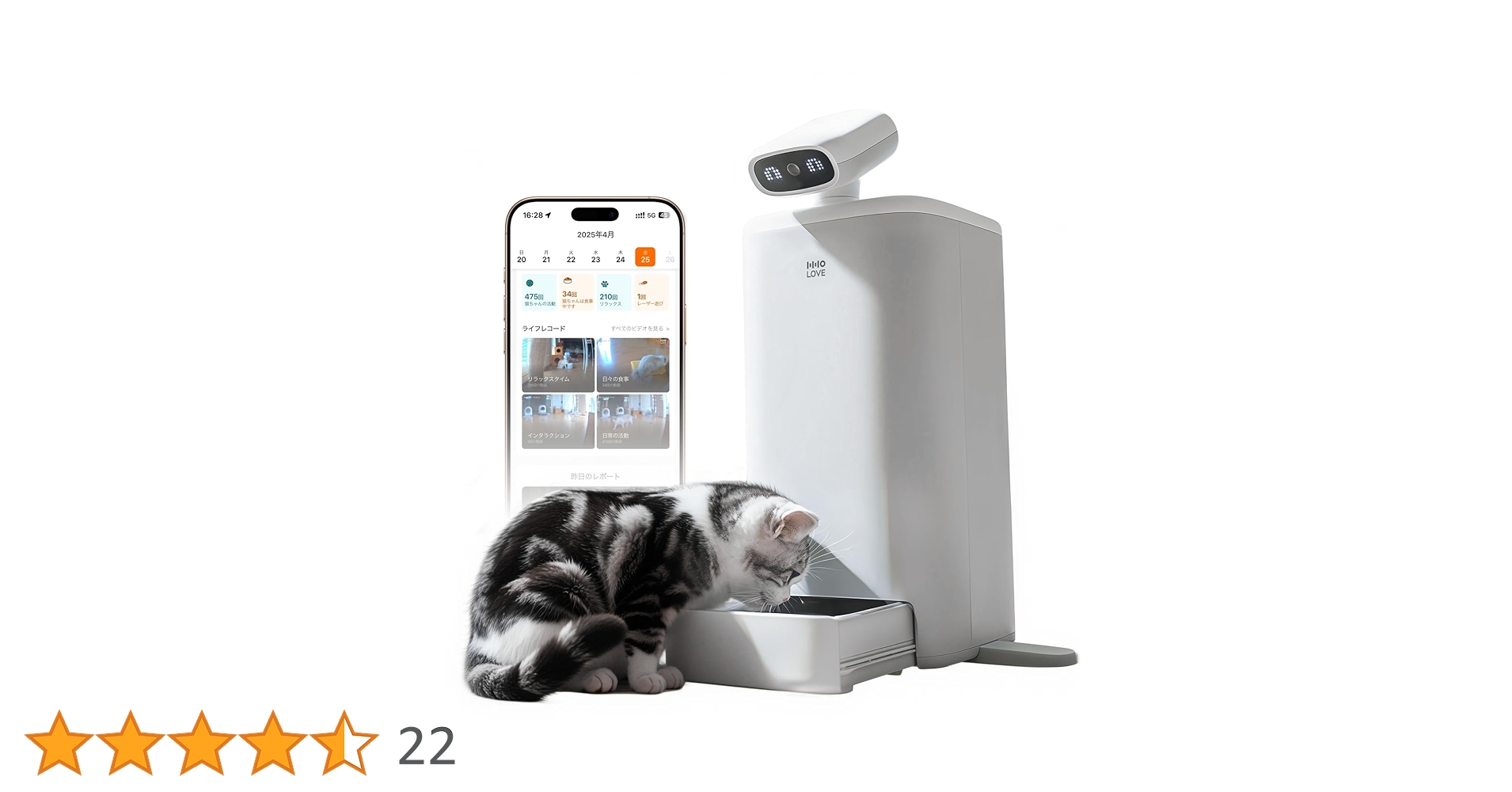 Amazon | HHOLOVE O SITTER 猫用スマート見守りロボット 自動給餌器 AI