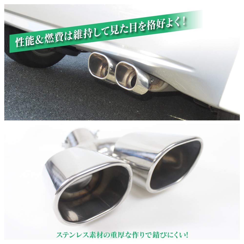 Amazon | 2本出し デュアルマフラーカッター スクエア2本出し