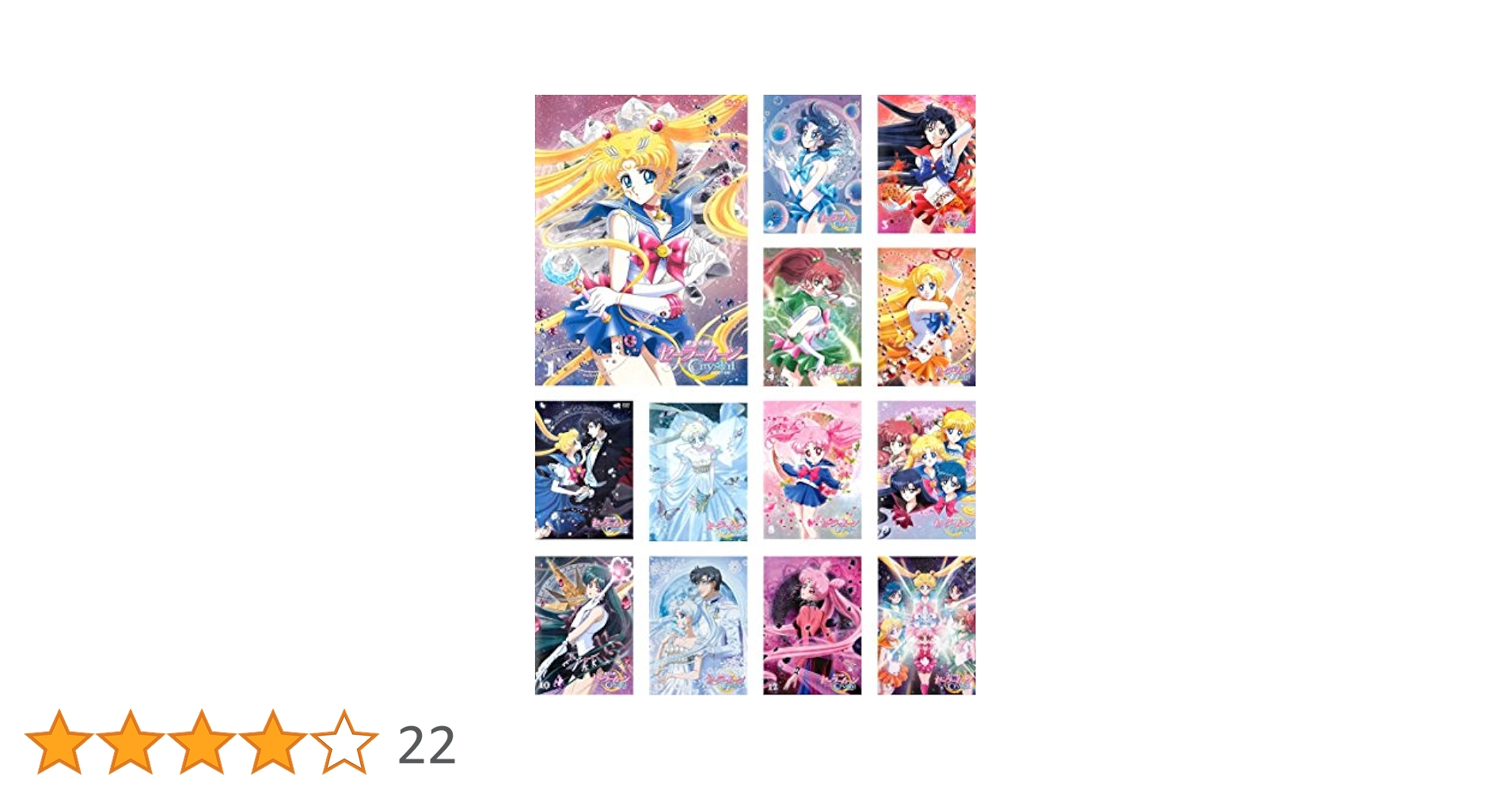 Amazon.co.jp: 美少女戦士セーラームーン Crystal [レンタル落ち