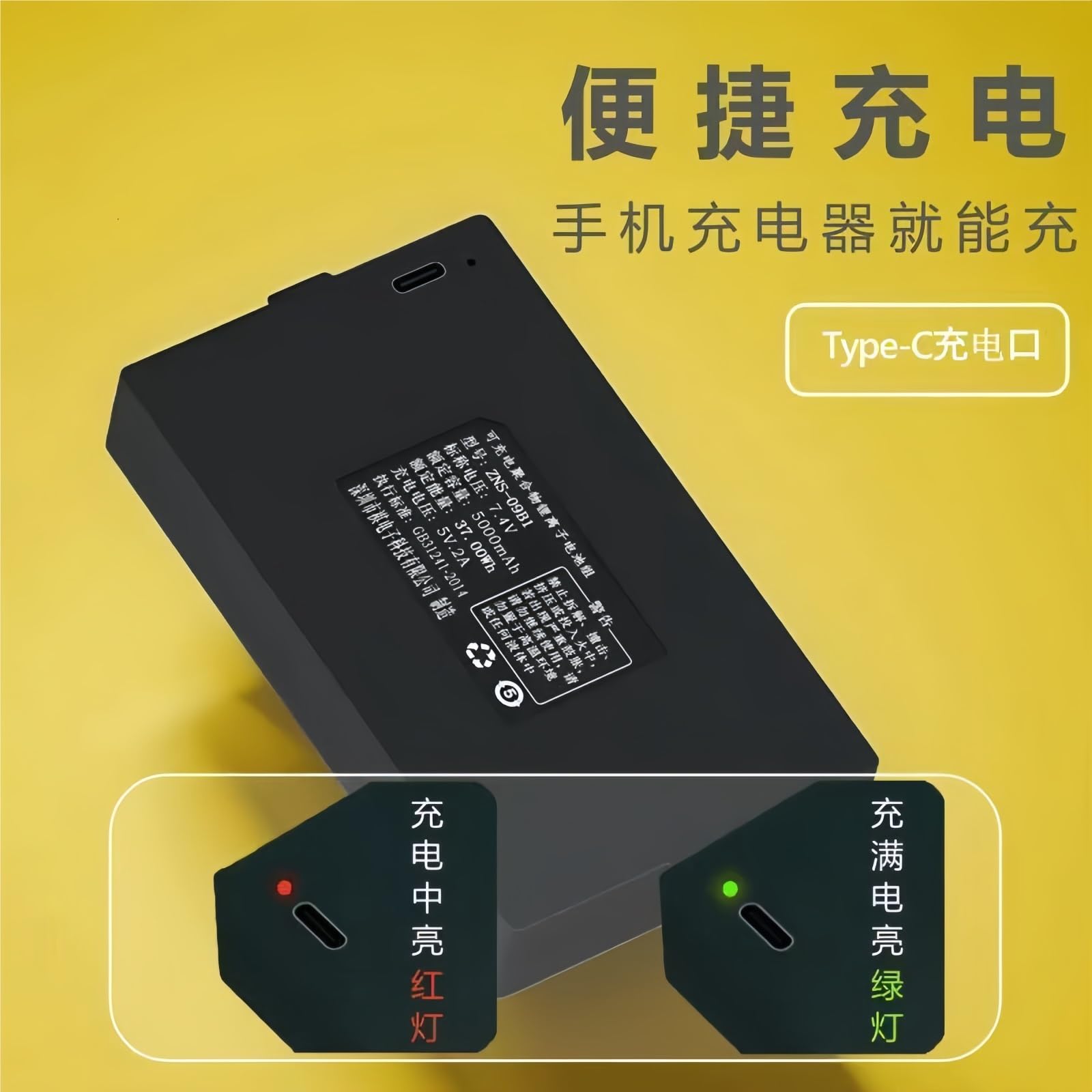 Batterie de Remplacement 4200 mAh ZNS-09F1 【P-P+C+P+P-】, Compatible avec la Serrure à Empreinte Digitale Smart Lock, la Serrure de Porte Intelligente et la Serrure antivol