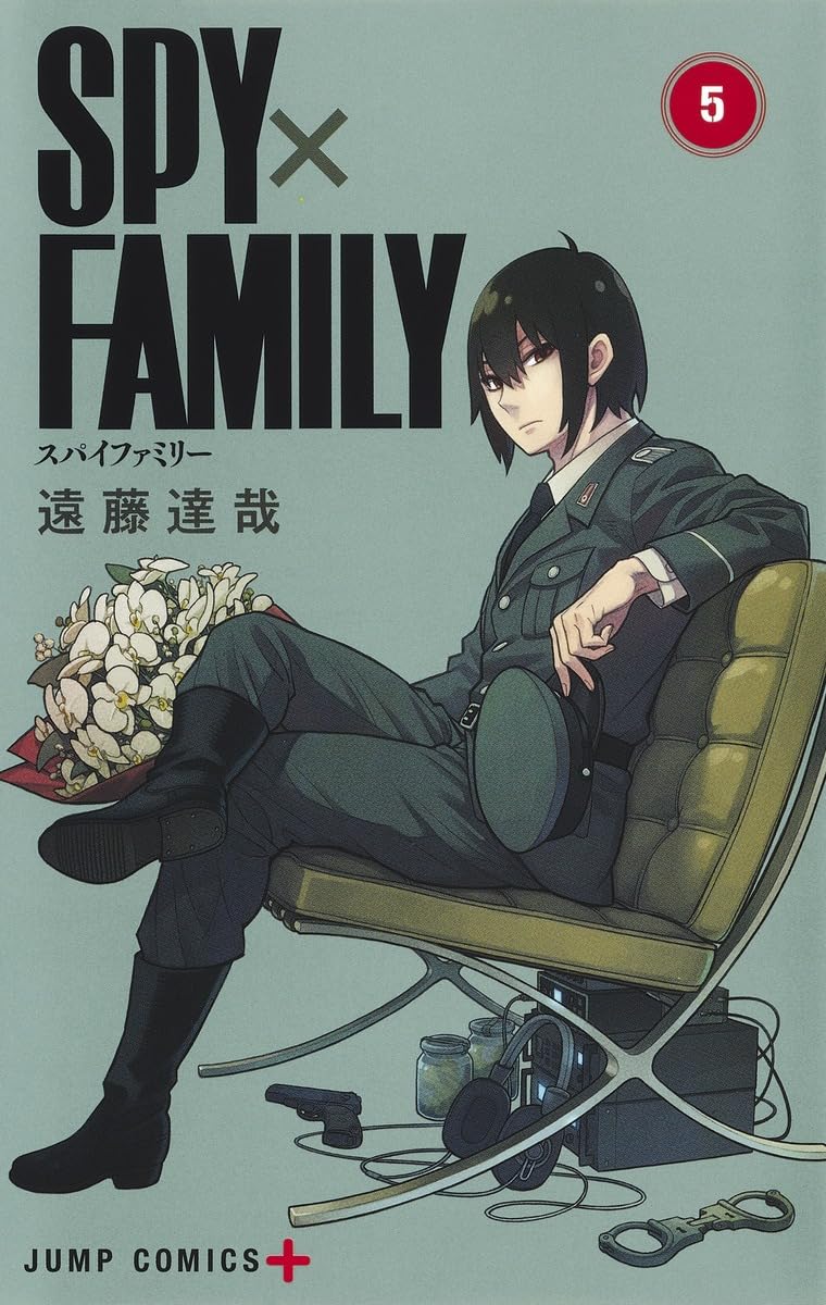 SPY×FAMILY 5 (ジャンプコミックス) | 遠藤 達哉 |本 | 通販 | Amazon