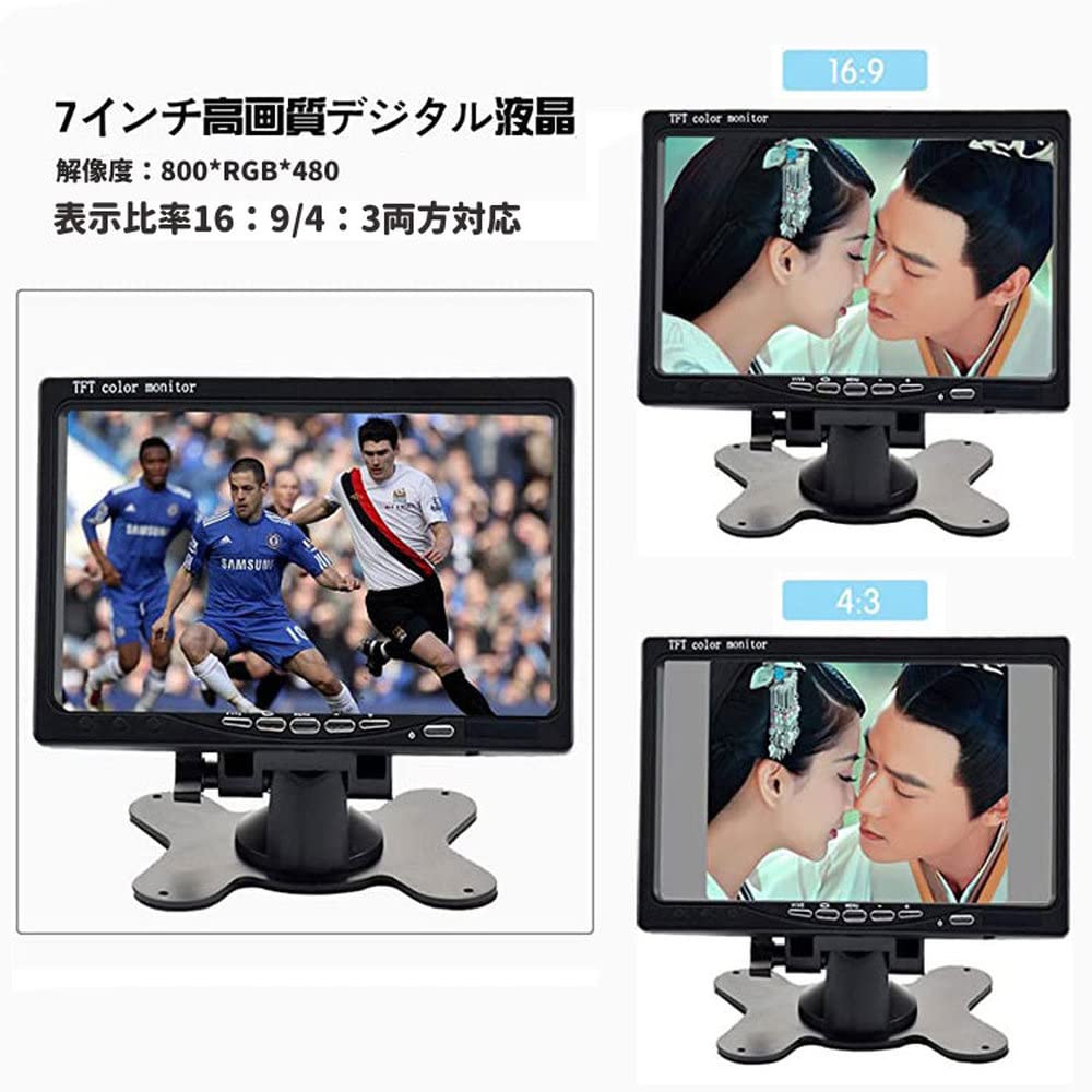 Amazon.co.jp: SBSTKSSHOJI バックモニター、カメラセット 20M映像