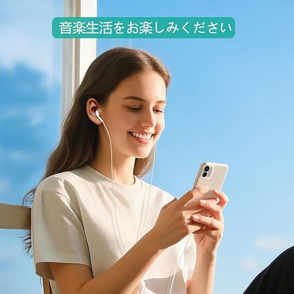 イヤホン 有線 タイプc 【2026新版 iPhone17&16&15対応】 有線 Type C有線 イヤホン マイク付き HiFi 通話可能 音量調節 騒音低減 快適な装着感 人間工学 絡み防止 遅延なし タイプシー 重低音 小型·軽量 防水 iPhone/Android/Galaxy/iPadなど対応 (ホワイト, Type-C) - 2