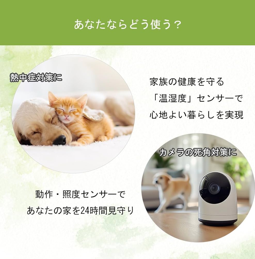 【人気商品】かんたん見守りプラグ 帰省のお供に LTE内蔵だからWi-Fi不要 Amazon | かんたん見守りプラグ 帰省のお供に LTE内蔵だからWi