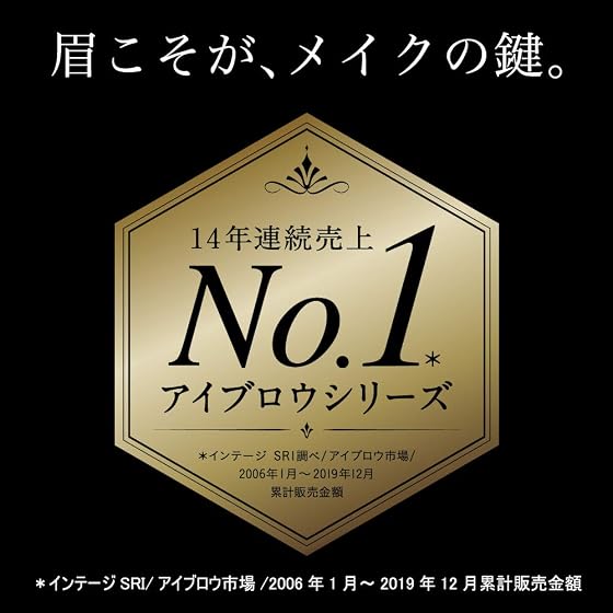 カネボウ化粧品 KATE(ケイト)ケイト　デザイニングアイブロウ3D 限定カラーEX-6 レッドブラウン 2.2グラムの商品画像