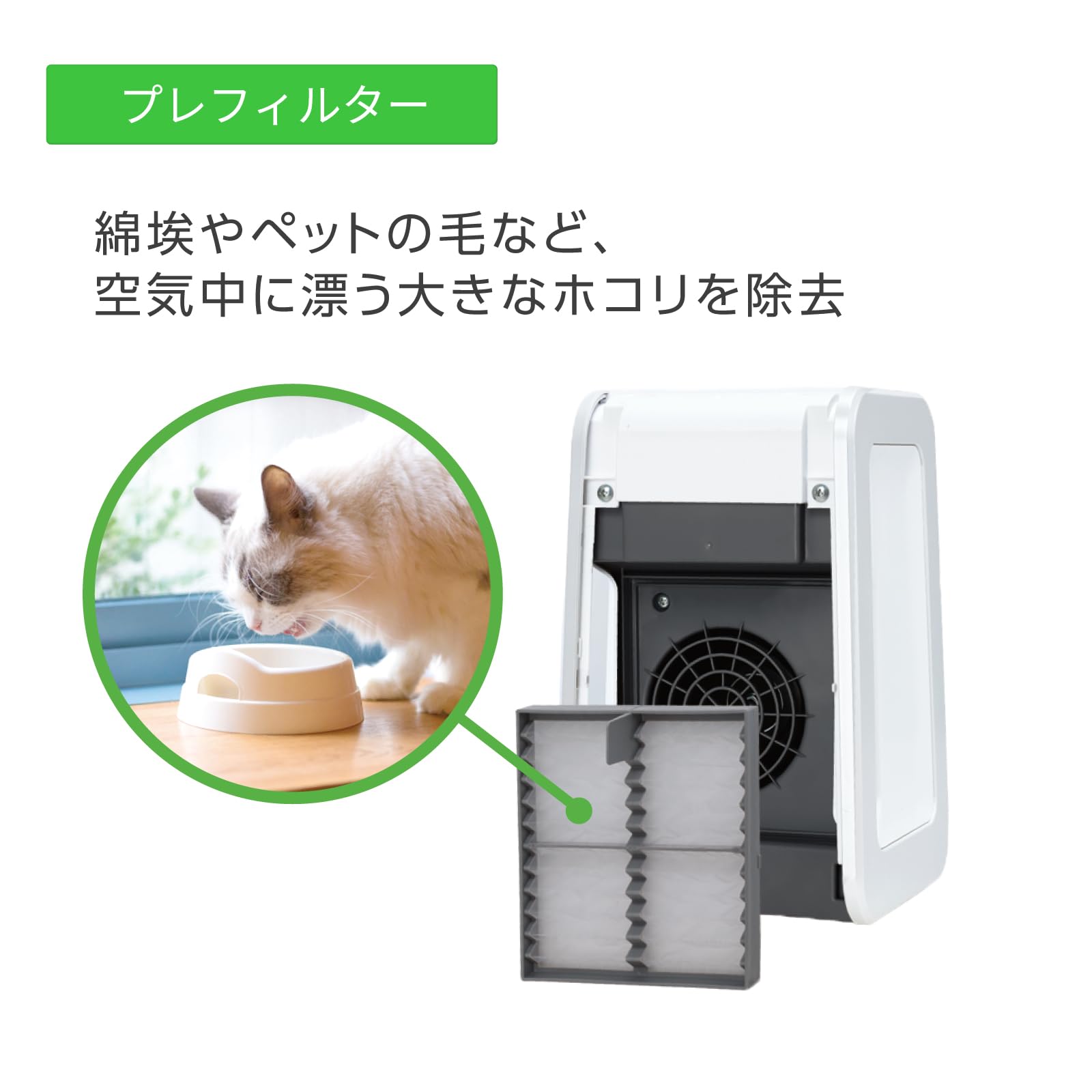 脱臭機 空気清浄機 2022年製PLAZION DAS-15R-W ホワイト 加湿除菌脱臭機・脱臭機 : DAS-15R - 富士通ゼネラル JP