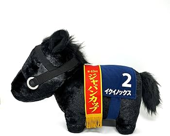 サラブレッドコレクションふわふわBIG ぬいぐるみ ソダシ イクイノックス Amazon.co.jp: サラブレッドコレクション ふわふわBIG イクイノックス