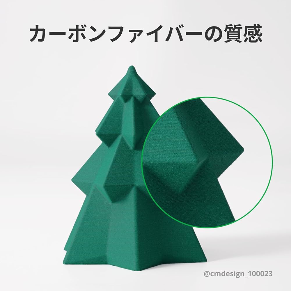 Amazon.co.jp: Bambu Lab PETG-CF 3Dプリント用フィラメント