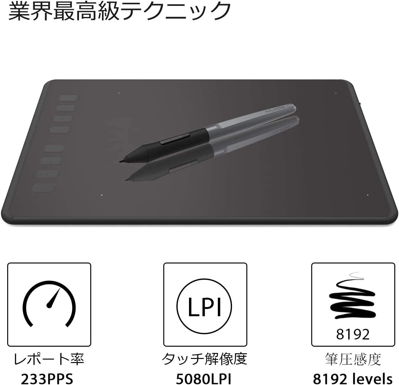 New限定品 送料無料 Huion ペンタブ 8 7 5 4インチ Android接続可能 8個ショートカットキー 充電不要ペン 8192レベル 筆圧感知 ペンタブレット 返品送料無料 Diquinsa Com Mx