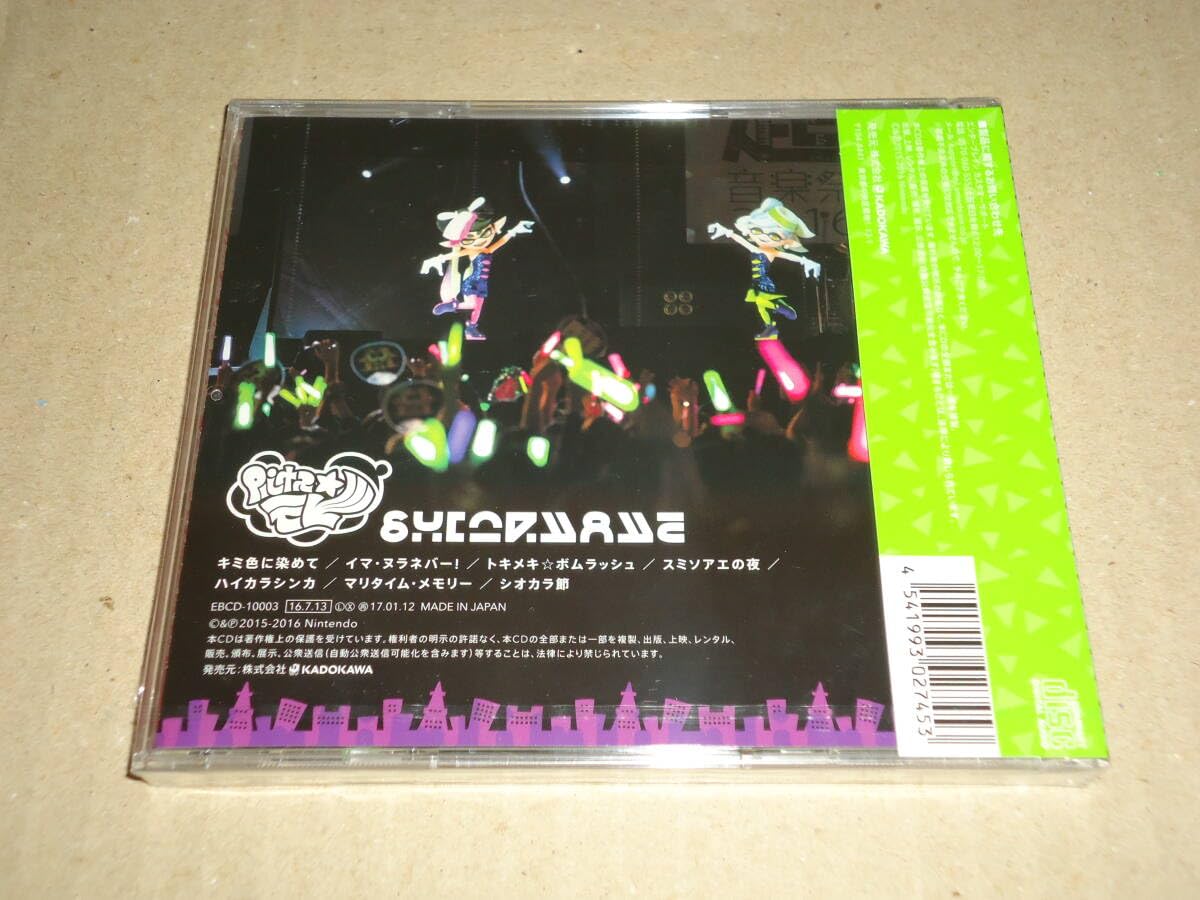 Amazon.co.jp: 未開封 CD スプラトゥーン SPLATOON LIVE IN MAKUHARI