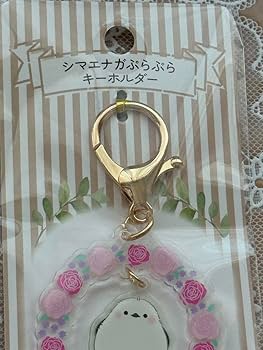 シマエナガ ゆらゆら綺麗 チャーム 楽天市場】空枠 ゆらゆら シマエナガ バラエティ レジン カン