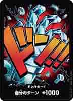 ワンピースカードゲーム　キッド　金ドン　10枚セット OP】ドン!!カード[キッド]【通常/9】(PRB01収録)ONE PIECE CARD