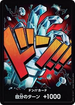 Amazon.co.jp: 【パラレル】ワンピースカードゲーム RPB01