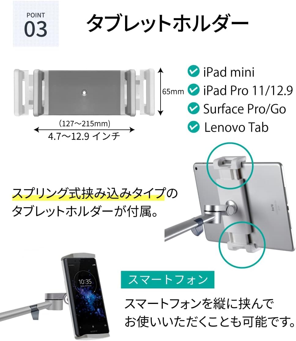 Amazon.co.jp: ノートパソコン 自立型 アームスタンド 寝ながらスマホ
