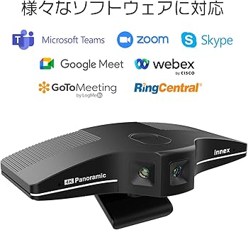 Amazon.co.jp: Innex C831 AI搭載 4K解像度 自動顔追尾オート