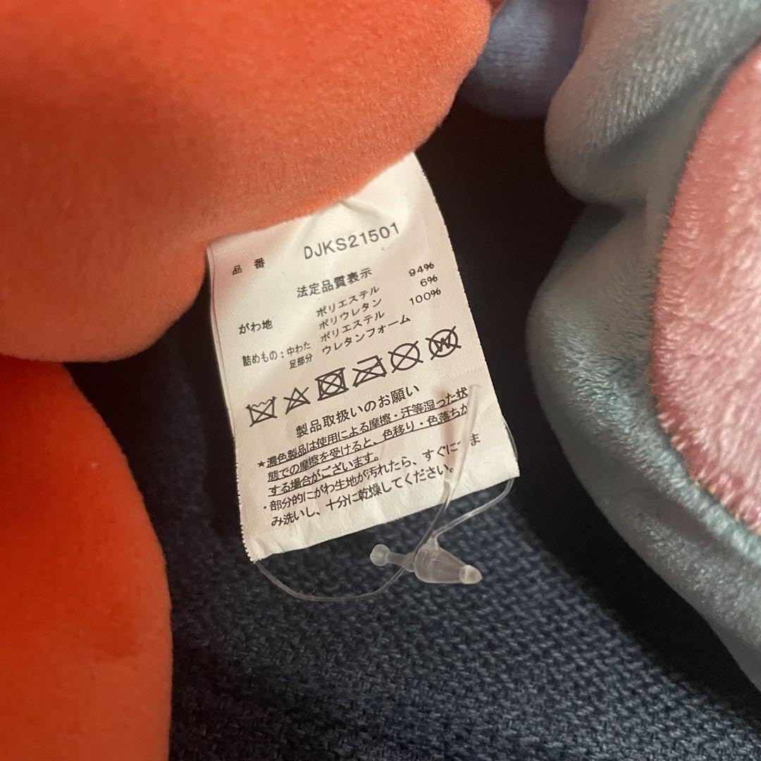 Amazon.co.jp: ハンギョドン さゆりちゃん クッション しまむら