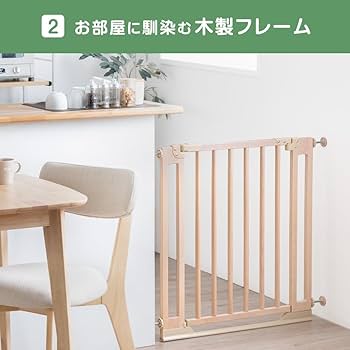 Amazon.co.jp: タンスのゲン ベビーゲート 74-84cm 突っ張り式