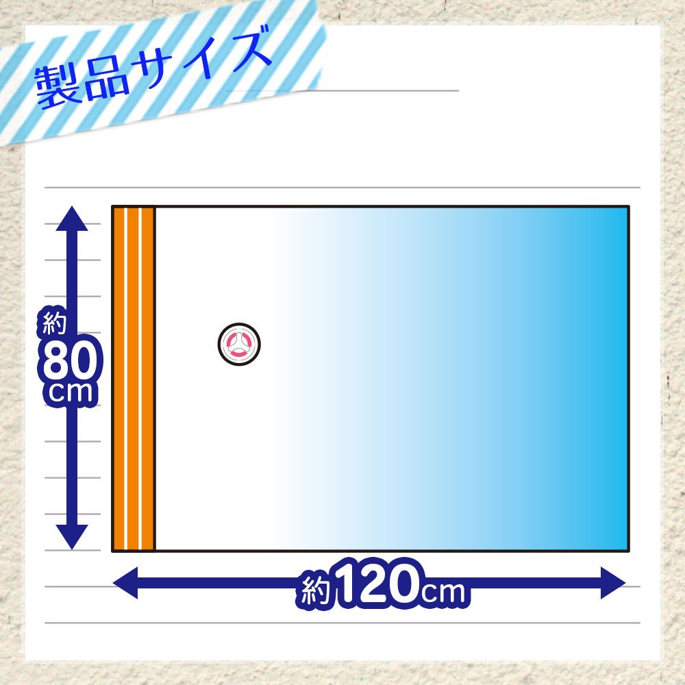 Amazon｜レック 防ダニ ふとん圧縮袋 (M) 2枚入 (自動ロック式) O-847