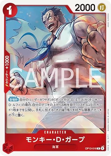 OP13-016 L[EcEK[v (R) 󂯌pӎuyOP-13z